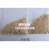 卡拉胶1kg 麦汁澄清剂啤酒澄清剂精酿啤酒澄清剂