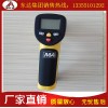 矿用本安型红外测温仪 有售后,放心购