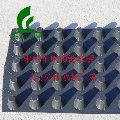 郴州12