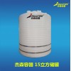 滚塑容器水塔 聚乙烯储罐