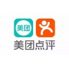 美团智能支付招募城市合伙人