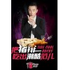 陈小春携骨货仔 实力引领餐饮行业新方向