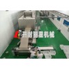 丽星机械水晶粉丝设备自带螺旋搅拌系统打浆均匀
