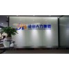 加快打造惠州智慧交通，惠州社保代缴公司