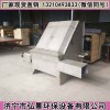 详述斜筛式分离机如何将猪粪进行脱水处理的
