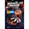 双旦狂欢夜 岁末嘉年华 骨货仔魔法猪排好吃到让你尖叫