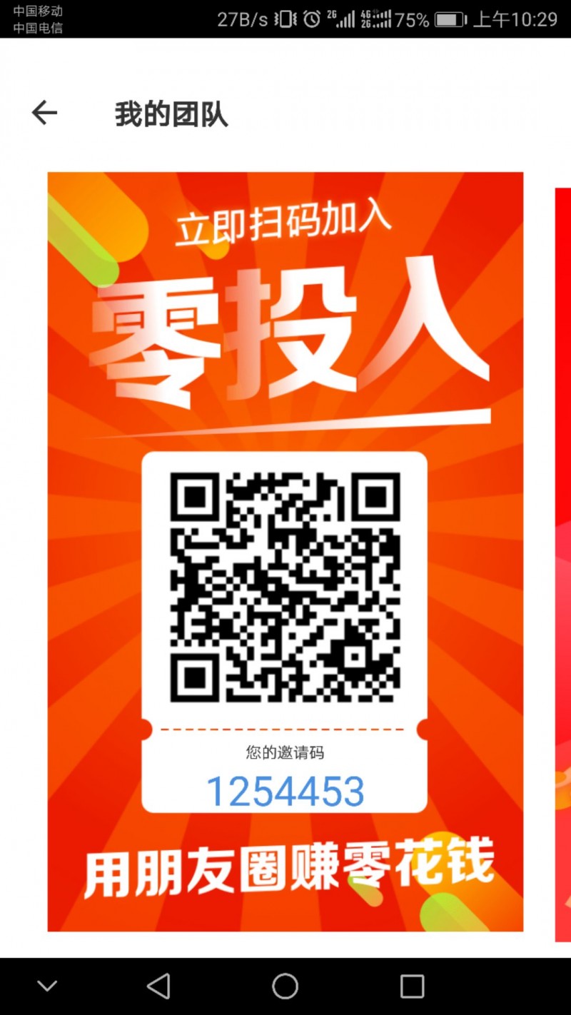 微信图片_20181212105122