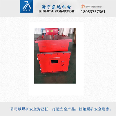 UPS电源12