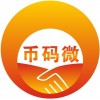 币码微商标专利代理