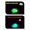 塑胶注塑用高光夜光粉硅胶夜光粉荧光粉发光粉高亮发光材料