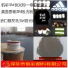 进口3M反光粉灰色高亮反光粉高折射反光粉鞋材标志用反光粉