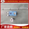 ZP127风水联动喷雾装置直销 矿用洒水喷雾