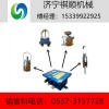 ZP127皮带机转载点喷雾 矿用自动洒水降尘装置质量承诺
