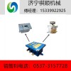 ZP127矿用放炮喷雾自动洒水降尘装置产品供应