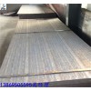 8+6双金属堆焊耐磨钢板价格