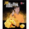 特色小吃加盟利润高吗？骨货仔小吃加盟怎么样？