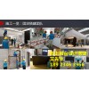 国际幼儿教育用品暨装备展  深圳会展设计搭建
