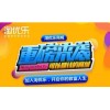 专业淘优乐链豆系统开发淘优乐奖励制度开发淘优乐商城开发公司