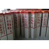 玻璃钢防护标志桩产品性能优越