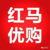 排队返利系统开发红马优购