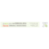 2019 CIROS2019第8届中国国际机器人展