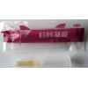 械字号妇科凝胶OEM贴牌代工定制厂家18854192033