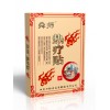 济南热疗贴专业生产厂OEM贴牌代工价格18854192033