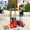 BZ-30S多功能小型地质勘探设备 便携式打孔取芯取样机
