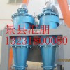 【汇朋】供应金属矿旋流器，重介质旋流器，有压旋流器