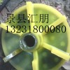 【汇朋】批发聚氨酯叶轮盖板 矿用叶轮盖板 橡胶叶轮盖板厂家