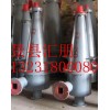 【汇朋】耐磨旋流器 水力旋流器 聚氨酯旋流器 可定做