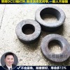 惠州S136模具钢_【质量好价格不坑人】