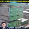 东莞D2模具钢_【质量好价格不坑人】