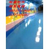 被越来越多客户所喜欢的材料，环保水性环氧地坪漆