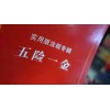 代办佛山社保，工伤保险条例将再次修订