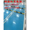 原来！停车场环保材料是在说水性环氧地坪漆啊，你知道吗