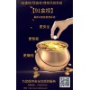 91金控借条风控系统收费