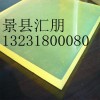 【汇朋】大批量生产聚氨酯薄板、厚板、定制聚氨酯制品