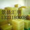【汇朋】生产 聚氨酯耐磨板，PU透明板，牛筋板