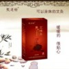 艾灸液批发代理招商价格艾灸液OEM贴牌代工定制价格