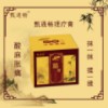 舜师疼痛膏OEM贴牌专业生产厂家批发代理拿货价格