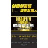创客系统APP软件开发