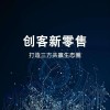华夏云商源码多少钱
