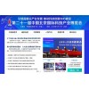科博会22年|2019将于10月举办