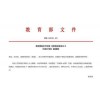 2019智能教育展|AI助力教育