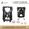 BQG450/0.2隔膜泵 矿用隔膜泵图片