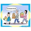 员工不交社保可以吗？湛江代理社保代买，湛江社保挂靠公司