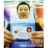 佛山南海社保五险代交，顺德职工社保代交，代买佛山五险