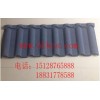 彩色蛭石瓦-厂家直供-质量保证