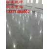 真相定律,当地面起砂遇见水泥地面硬化剂之后